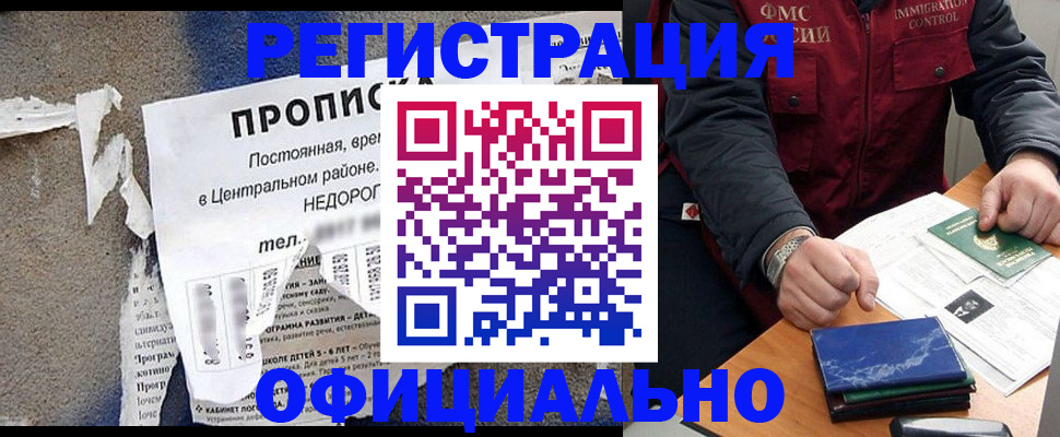 временная регистрация адрес в Нижней Туре