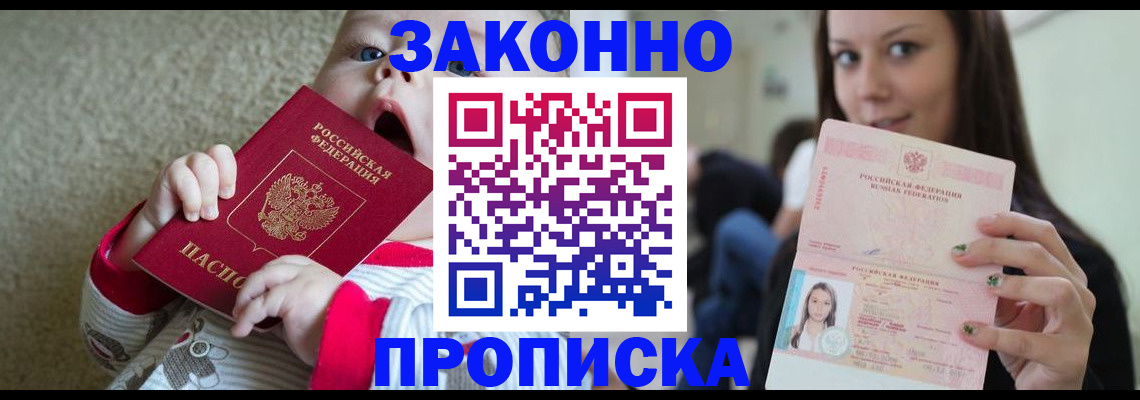 прописка для школы в Нижней Туре
