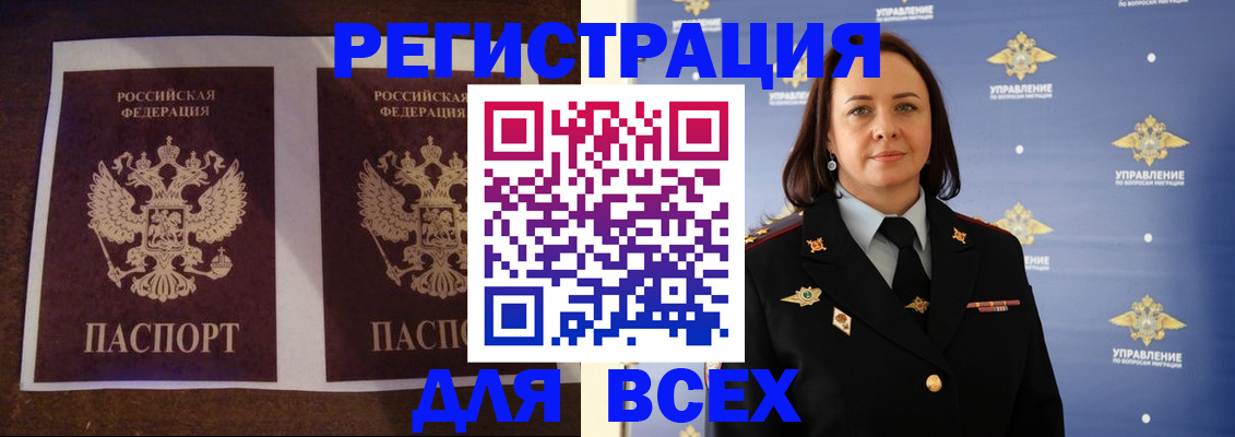 прописка поиск в Нижней Туре