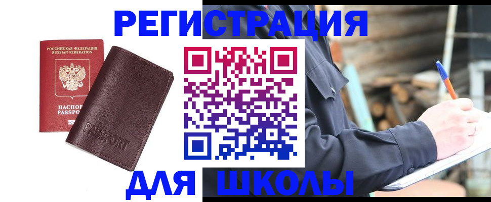 найти адрес прописки в Нижней Туре