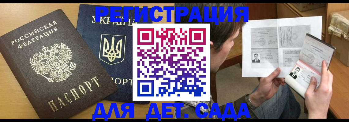 прописка для кредита в Нижней Туре