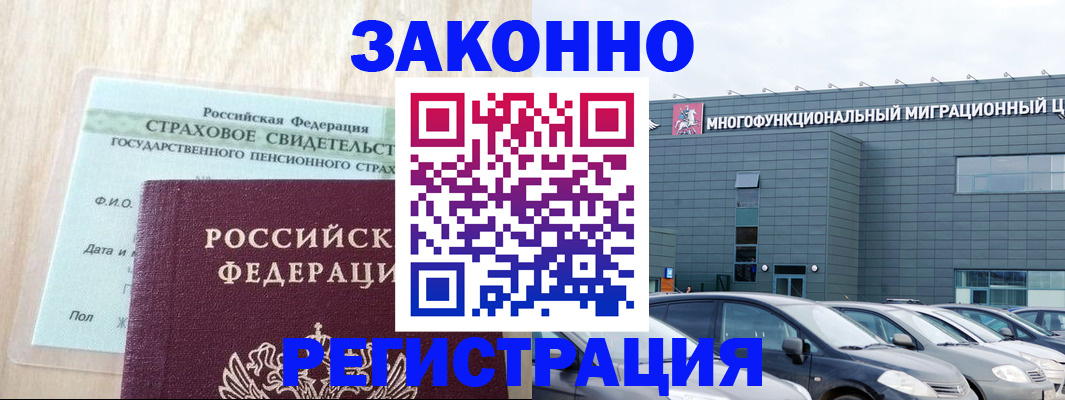 где прописаться в Нижней Туре