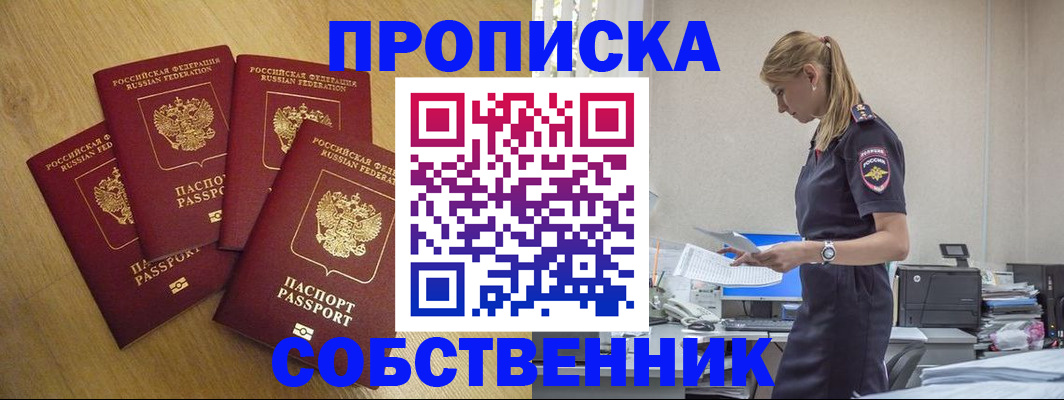 миграционный учет в Нижней Туре