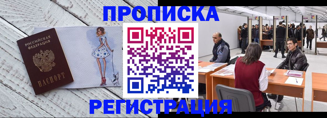 где прописаться в Нижней Туре